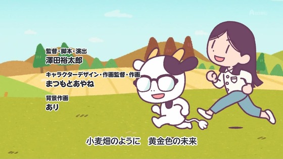 「百姓貴族」9話感想 (51)