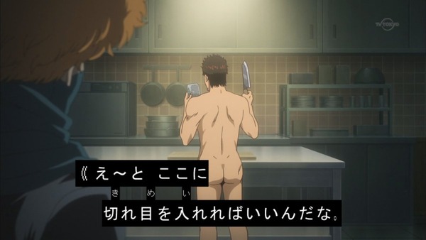 銀魂゜ (15)
