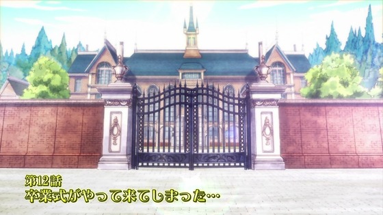 「はめふらX」2期 12話感想 (9)