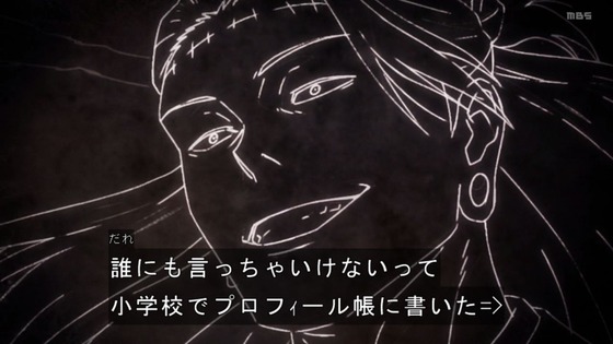 「呪術廻戦30話感想 (179)