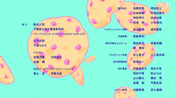 「その着せ替え人形は恋をする」22話感想 (118)