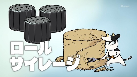 「百姓貴族」9話感想 (37)