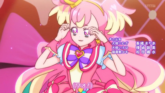 「わんだふるぷりきゅあ!」わんぷり 17話感想 (96)