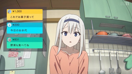 「かぐや様は告らせたい 大人への階段」感想 前編 (175)