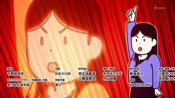 「百姓貴族」26話感想 (40)