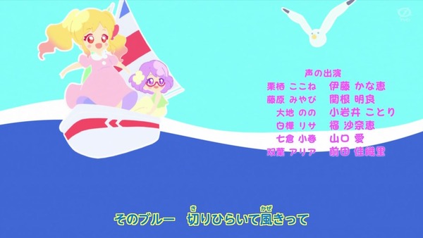 「アイカツオンパレード！」20話感想 画像 (134)