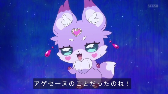 「名探偵プリキュア！」11話感想  (89)