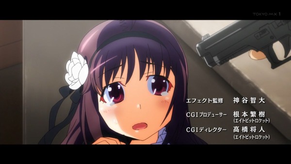 グリザイアの迷宮 (1)