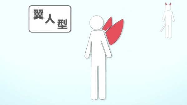 「セントールの悩み」1話 (53)