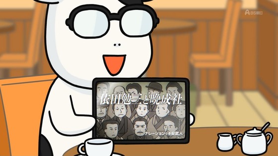 「百姓貴族」25話感想 (6)