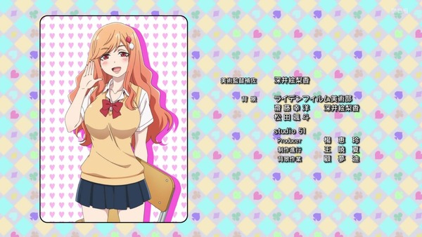 「手品先輩」1話感想 (49)