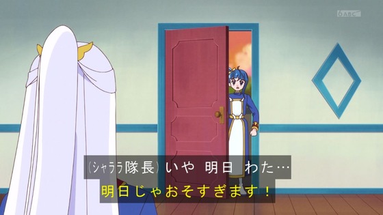 「ひろがるスカイ！プリキュア」ひろプリ 14話感想 (42)