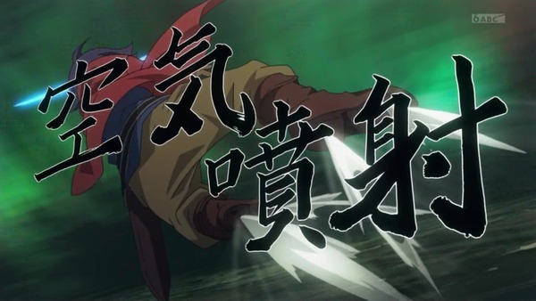 「賢者の孫」1話感想 (8)