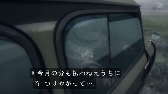 「チェンソーマン」1話感想 (48)