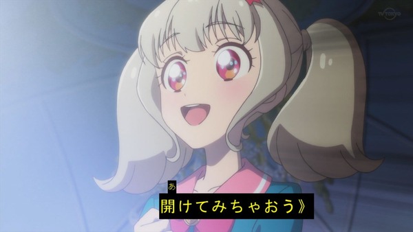 「アイカツオンパレード!」第1話感想 (119)