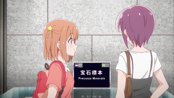 「恋する小惑星」4話感想 画像 (13)