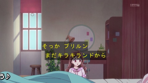 「キミとアイドルプリキュア♪」キミプリ 18話感想 (21)