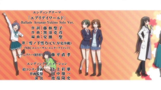俺ガイル (52)