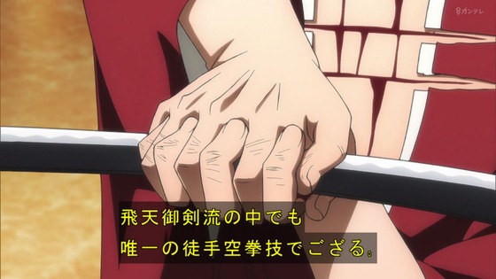 「るろうに剣心」12話感想 (41)