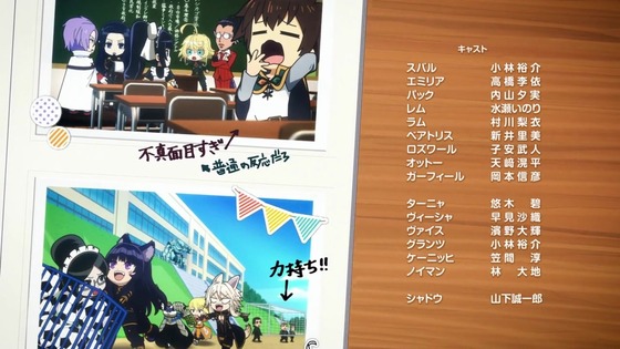 「異世界かるてっと3」3期 3話感想 (50)