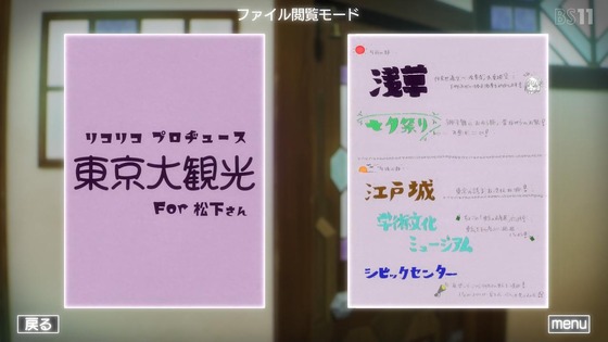 「リコリス・リコイル」5話感想 (8)