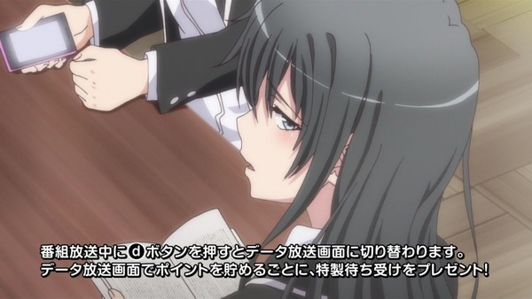 俺ガイル2期 (22)