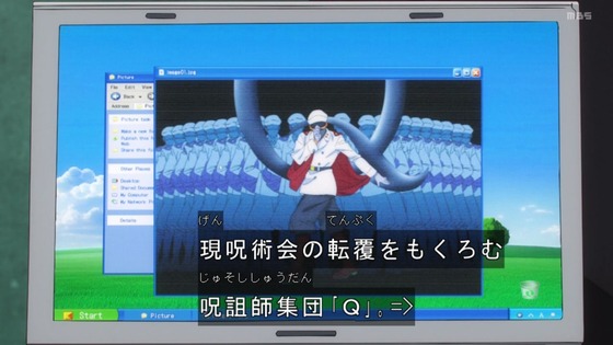 「呪術廻戦」25話(2期 1話)感想 (96)