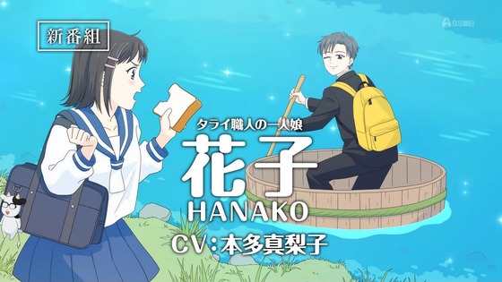 「百姓貴族」36話感想 (6)