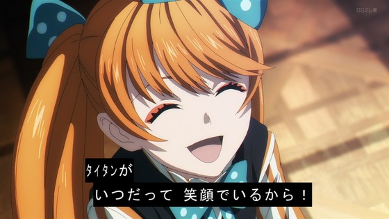 「takt op.Destiny タクトオーパス デスティニー」10話感想 (46)