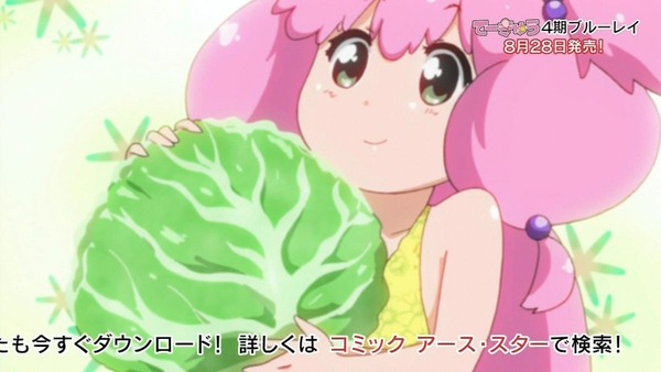 てーきゅう 4期/高宮なすのです! (12)