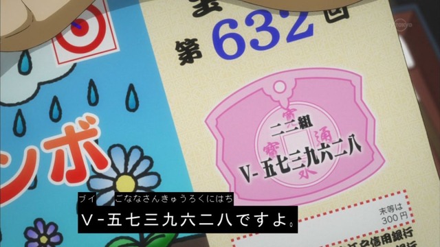銀魂゜ (5)