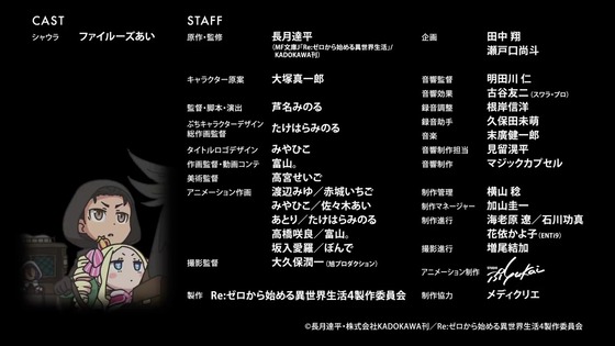 「休憩時間(ブレイクタイム)」85話感想 (20)
