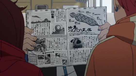 「ダンダダン」12話感想 (33)