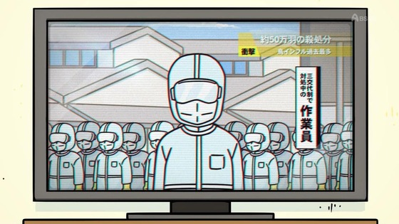 「百姓貴族」34話感想 (14)