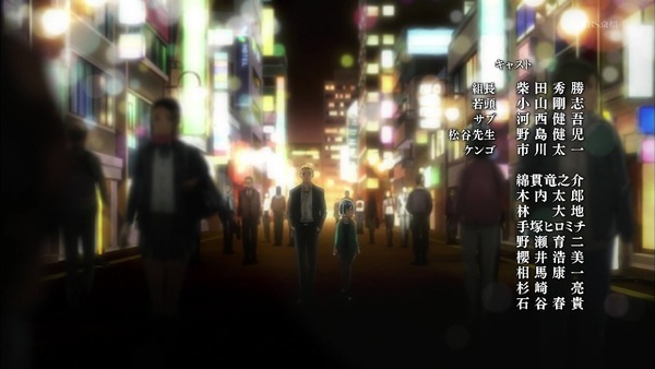 「ヒナまつり」1話 (71)