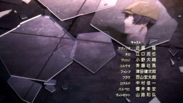 「91Days」2話 (106)