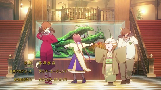 「アポカリプスホテル」4話感想 (8)