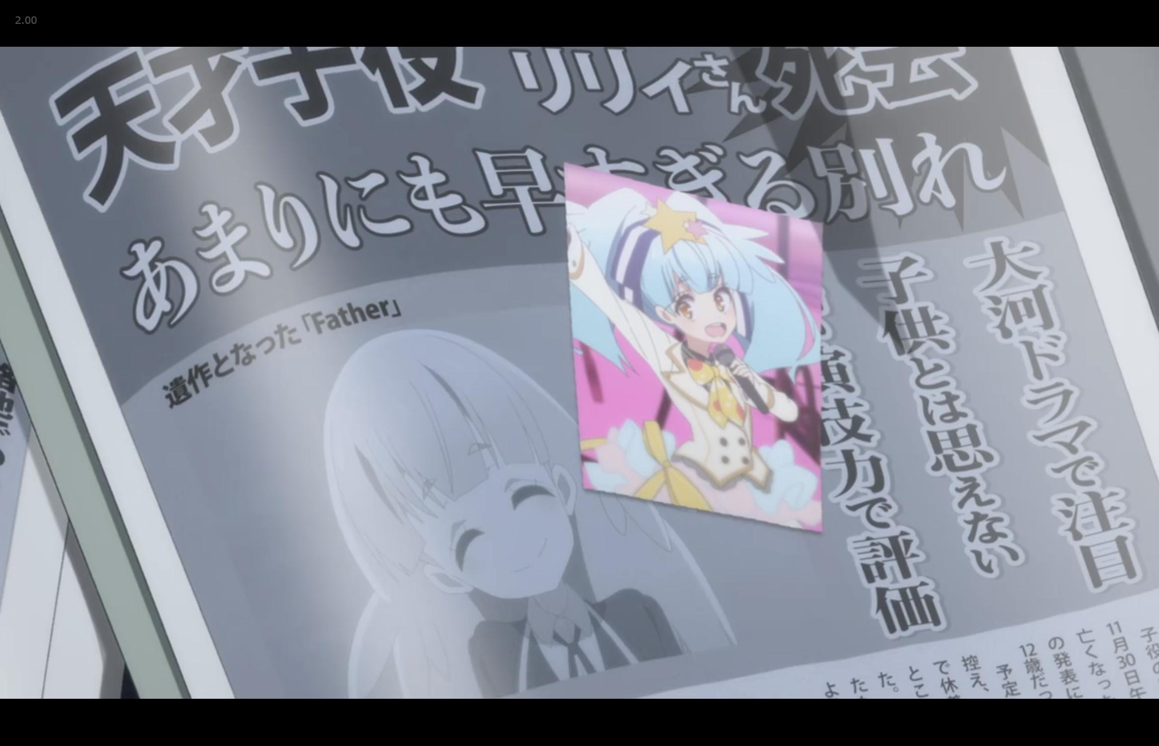 ゾンビランドサガ リベンジ 7話の情報量が多い ロメロ可愛いことに 大古場さんはメンバーの真相にどこまで迫っているのか 考察 雑談 ポンポコにゅーす ファン特化型アニメ感想サイト