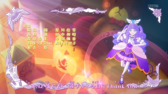 「ひろがるスカイ！プリキュア」ひろプリ 49話感想 (81)