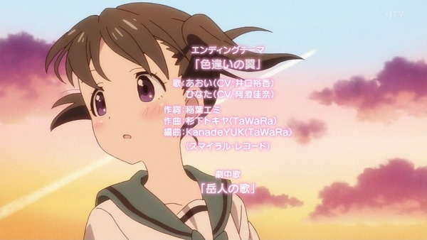 「ヤマノススメ サードシーズン」(3期)3話感想 (38)