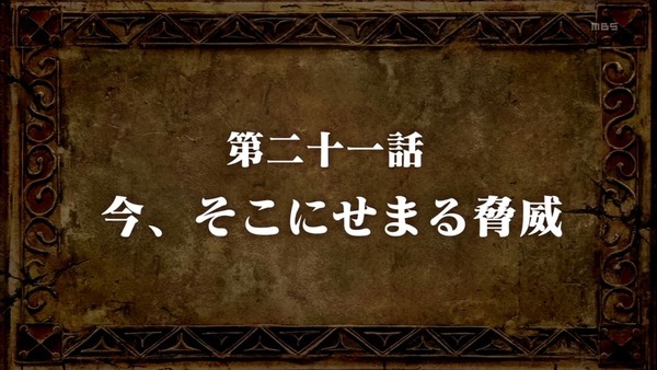 七つの大罪 (4)