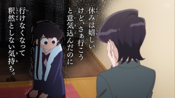 「古見さんは、コミュ症です。」14話感想 (10)