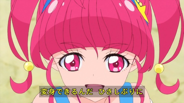 「スター☆トゥインクルプリキュア」49話 最終回感想 画像 (35)