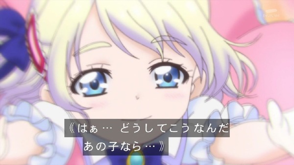 「HUGっと!プリキュア」40話感想 (46)
