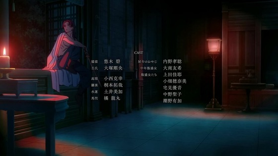 「薬屋のひとりごと」17話感想 (75)