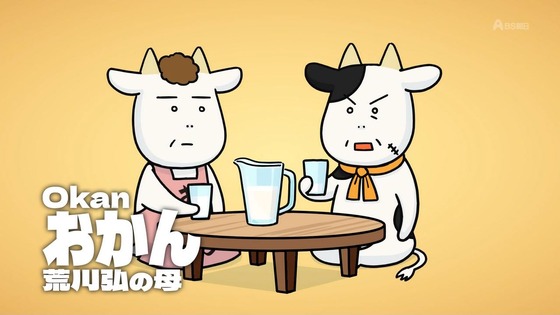 「百姓貴族」1話感想 (13)