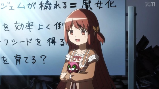 「マギアレコード Final SEASON 浅き夢の暁」全話感想 (14)