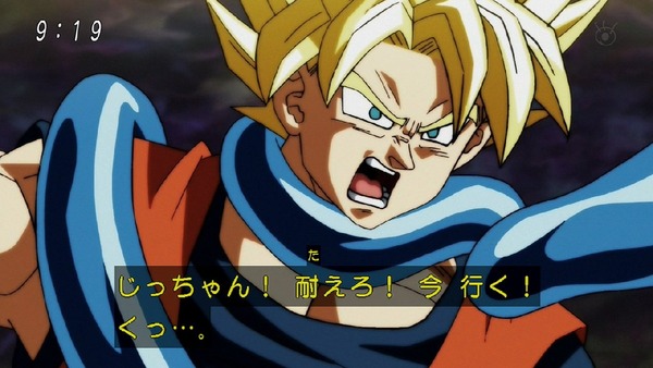 「ドラゴンボール超」105話 (33)