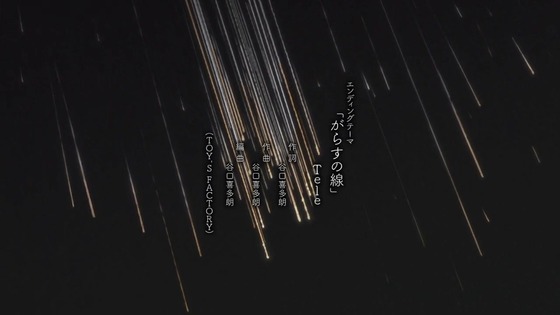 「タコピーの原罪」1話感想 (95)