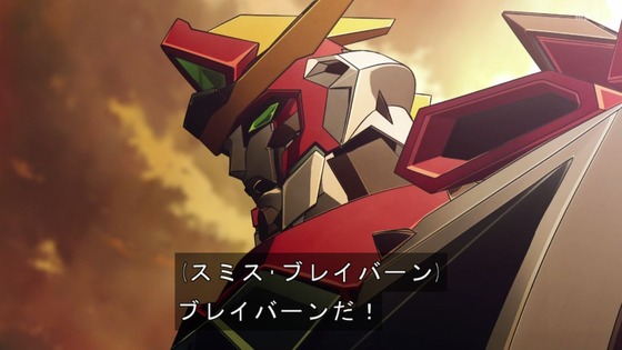 「勇気爆発バーンブレイバーン」9話感想 (46)